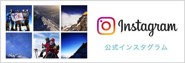 インスタグラム